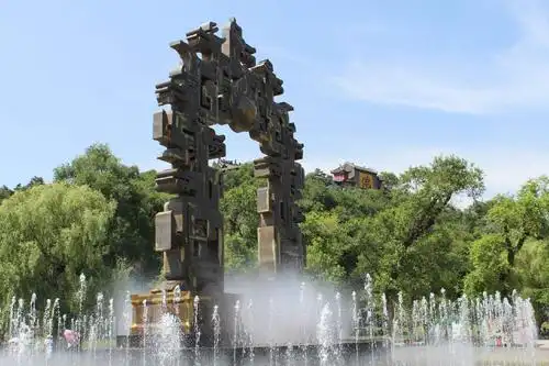 吉林文化 北山公园