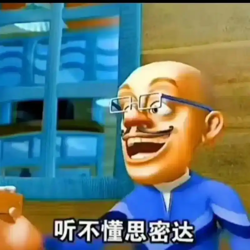 沙雕表情包#符合精神状态的搞怪头像#表情包分享·6月前摸鱼大户1