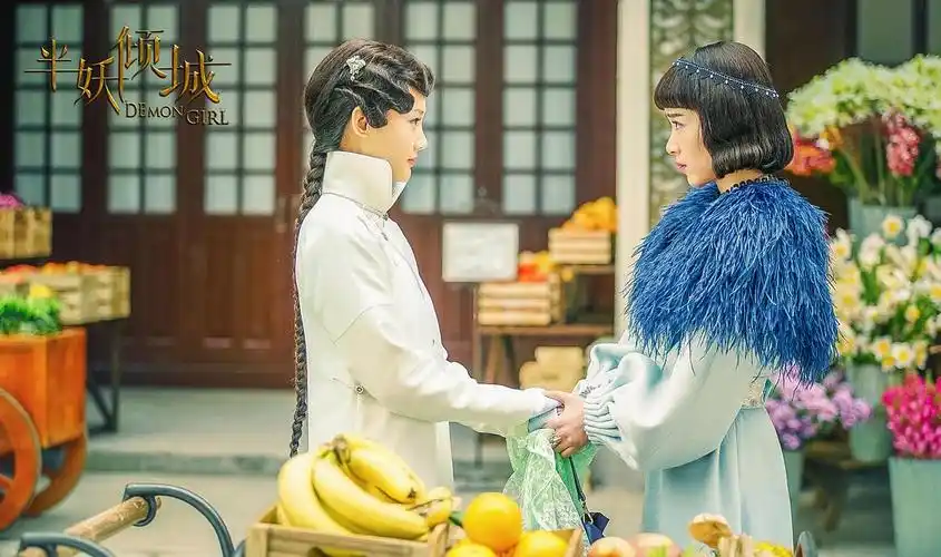半妖倾城官方剧照剧照图片