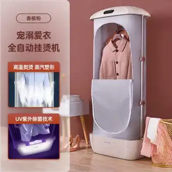 舒乐氏挂烫机家用新款全自动除皱智能熨烫机蒸汽烫衣服小型烘干机冬季