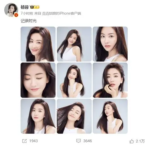 神仙友情!朱一龙连续十年给杨蓉庆生,两人互称对方为老师