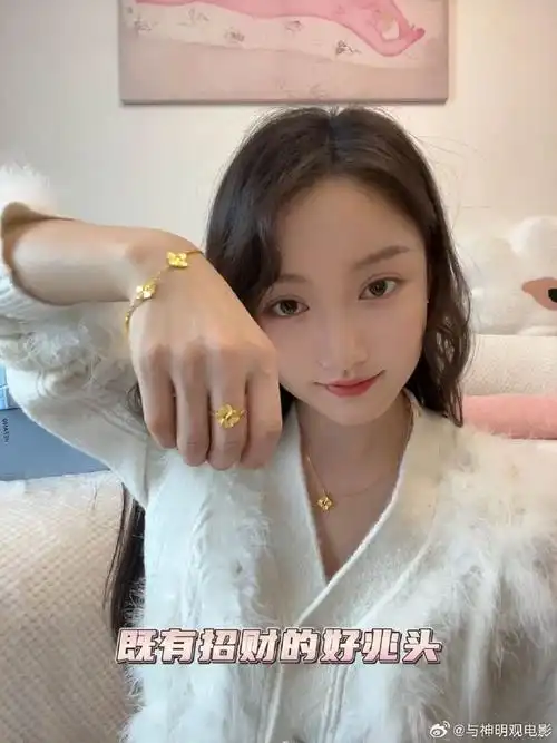 姜贞羽##姜贞羽同款##515复星家庭日##老庙好运相伴##我要我的星式