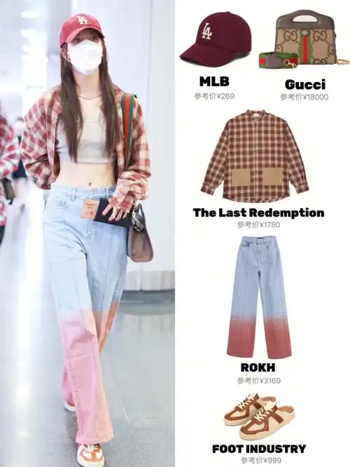 宋妍霏机场私服马甲线和大长腿她都有