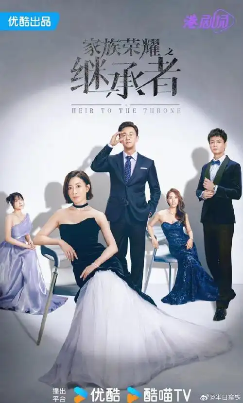 睡不着就扒剧##好剧推荐