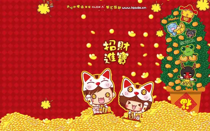 新年春节可爱卡通壁纸