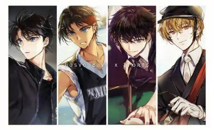 柯南校草四人组