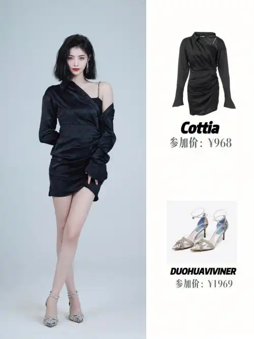 许佳琪27岁生日写真