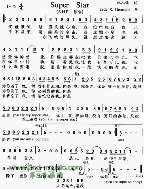 super star[简谱] 简谱