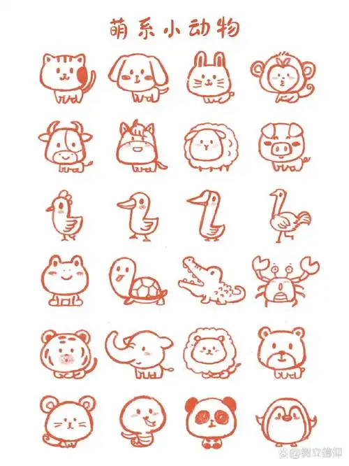 萌萌小动物大合集 手帐简笔画 ipad画画