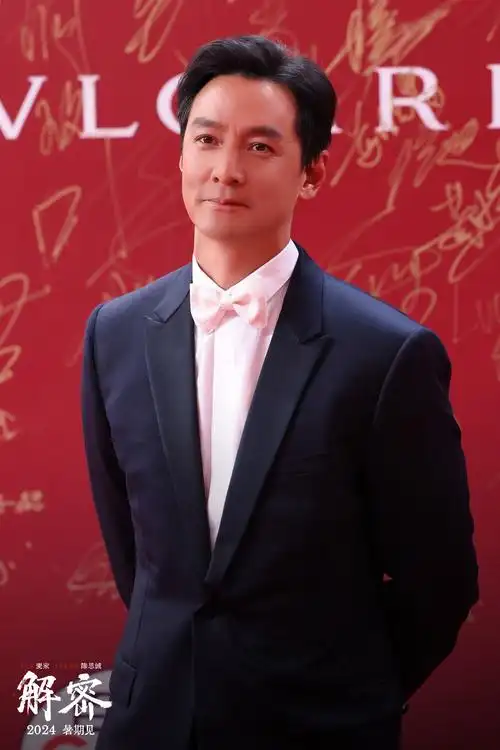 3【《解密》上影节红毯:吴彦祖】.jpg