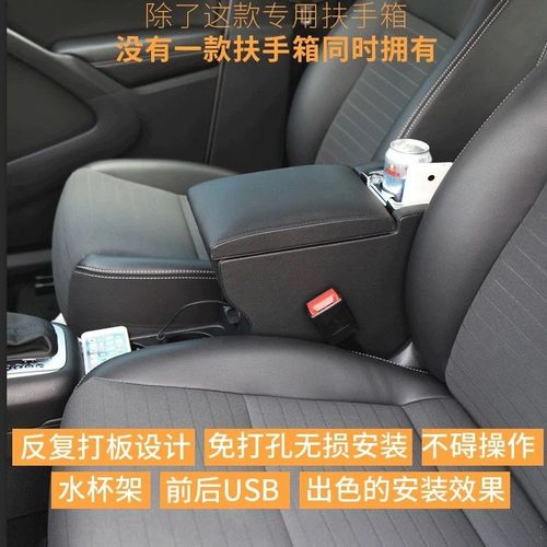 适用于大众途观扶手箱原厂原装2016款大众途观手扶箱2017款中央18