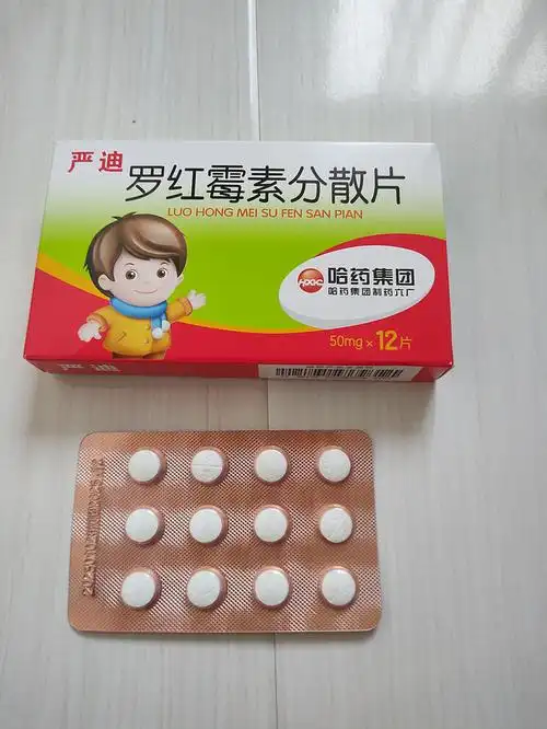 小儿罗红霉素片,信赖京东