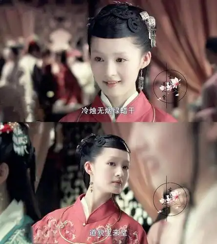 李沁便跟着李少红来到北京,拍完《红楼梦》之后已经是2010年,一经播出