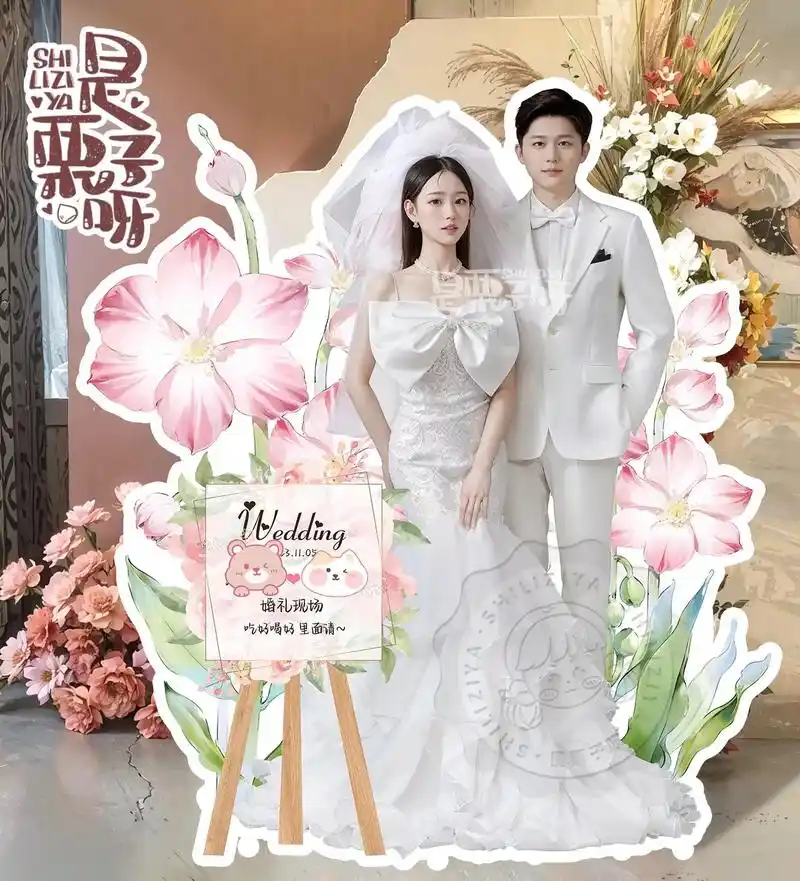 客稿展示,sd手绘2.5d婚礼迎宾立牌 - 抖音
