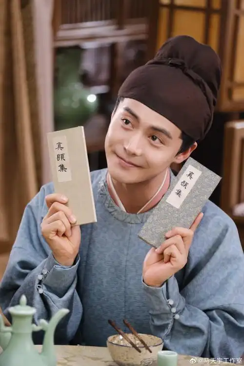 马天宇上官good川##马天宇喜卷常乐城##喜卷常乐城