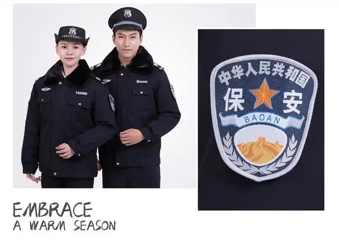 盾郎保安服冬装大衣棉服冬季执勤服套装物业保安棉服大衣工作制服特训