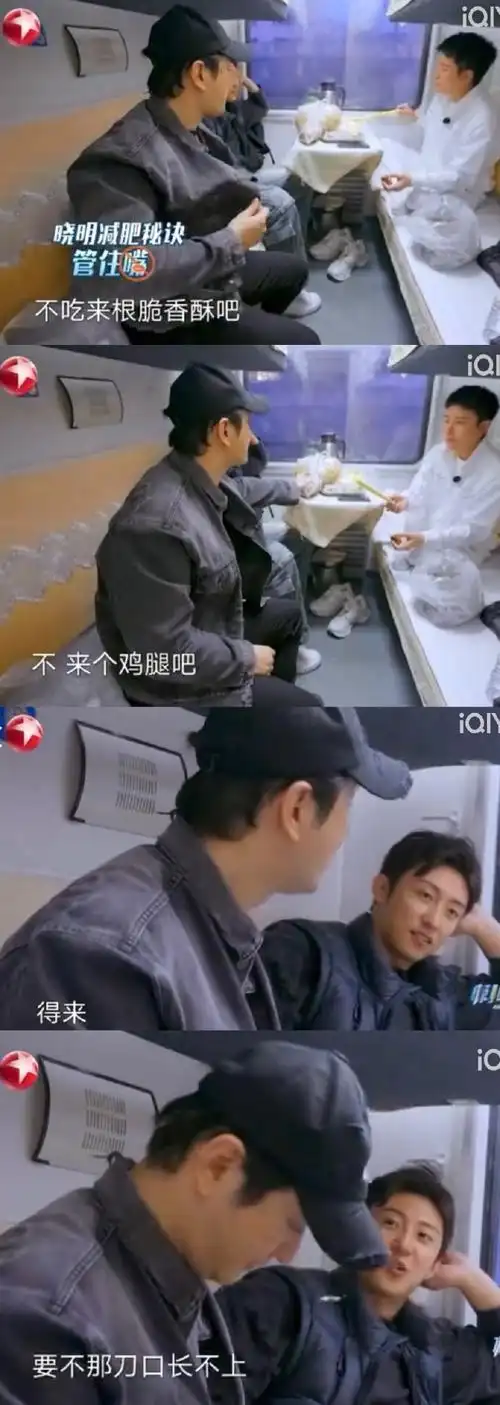 黄景瑜劝黄晓明多吃##黄景瑜劝吃黄晓明