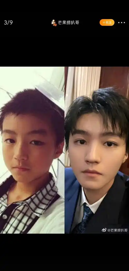 王俊凯看了想骂人系列童年洗澡照曝光登顶热搜第一