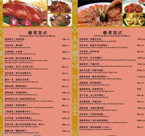 设计图库 广告设计 菜单菜谱   上传: 2013-1-12 大小: 7.