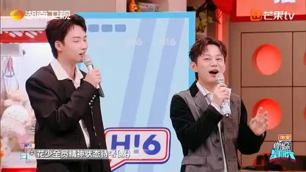 花少全员@陈好@宋茜@懂小姐刘烨@金晨@周雨彤微博@邓恩熙@侯明昊neo