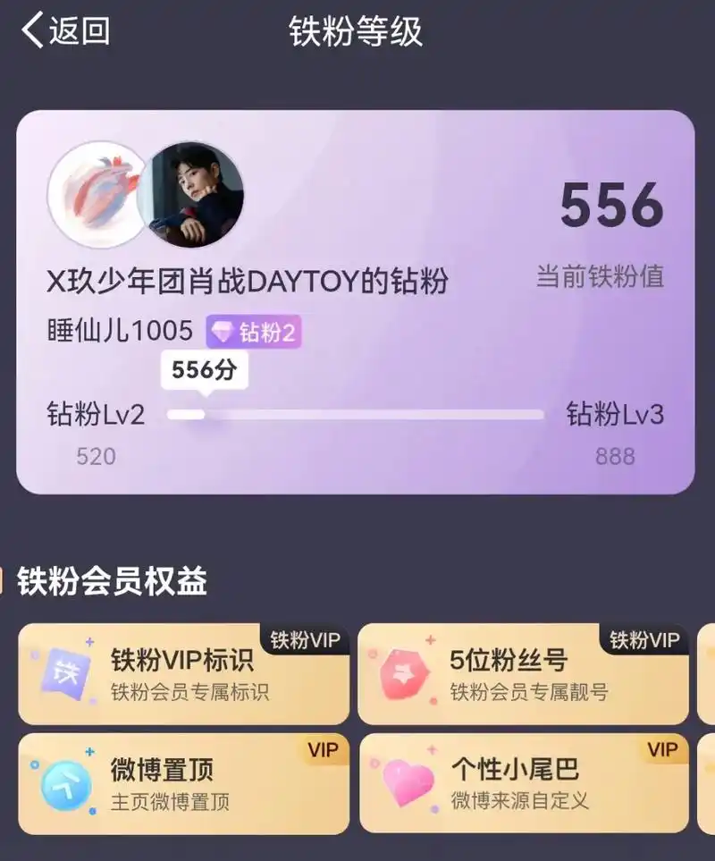 不端水大师,在线偏心眼儿#肖战的小飞侠 #肖战顺顺利利 #肖 - 抖音