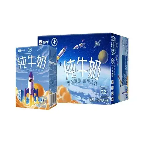 【4月产】蒙牛纯牛奶 航天砖 250ml*16 整箱