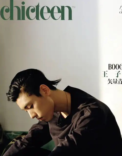 百分九最新封面少两人,林彦俊占据c位,朱正廷像王子,丞丞高冷_蔡徐坤