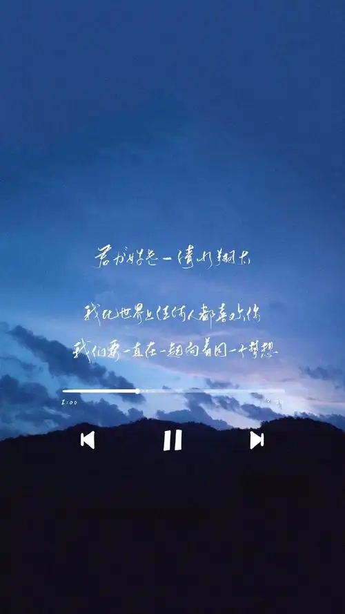 歌词版文字图片手机壁纸