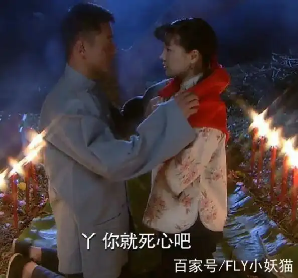 《围屋里的桃花》里认为女人没有第一次才是最干净的,你怎么看