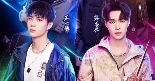 街舞总决赛意难平王一博队伍赢得太简单张艺兴言语遭吐槽