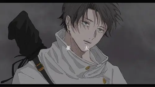 咒术回战 乙骨忧太 - 堆糖,美图壁纸兴趣社区