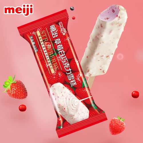 明治meiji草莓白巧克力脆皮雪糕扁条日式水果冰淇淋冰激凌 69克支