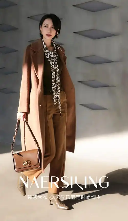 气质女总裁##naersiling大衣节