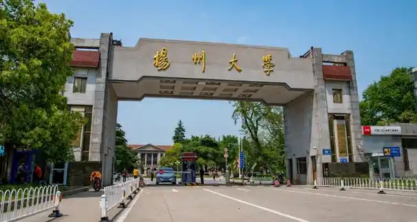 1,扬州大学是一本吗