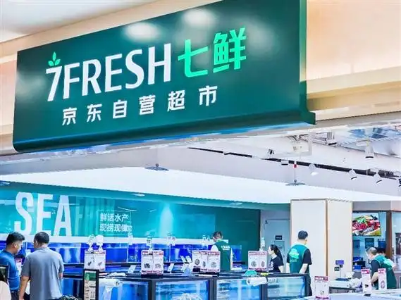 盛夏购物又添新去处 七鲜超市北京天津两新店同步开业