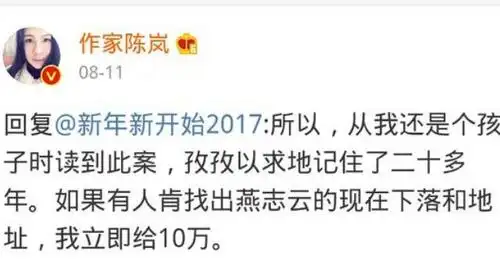 燕志云虐女案:针线缝嘴,将5岁女儿饿死,出狱后还刨了女儿的坟