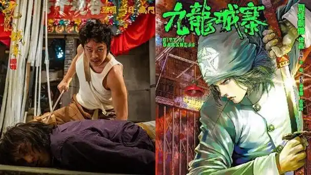 港漫翻拍又出佳作,《九龙城寨之围城》电影角色与漫画对比|古天乐