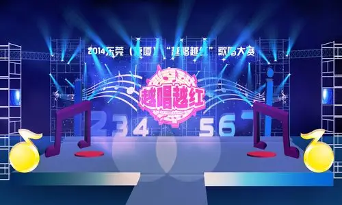 "越唱越红" 歌唱大赛舞台效果图设计