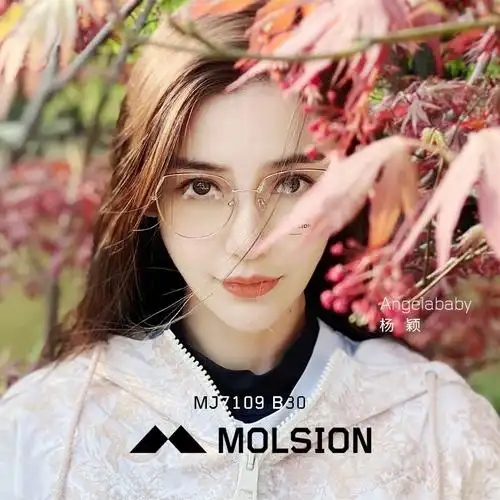 陌森baby同款玫瑰金眼镜框男女近视镜架不规则潮可配度数mj7109