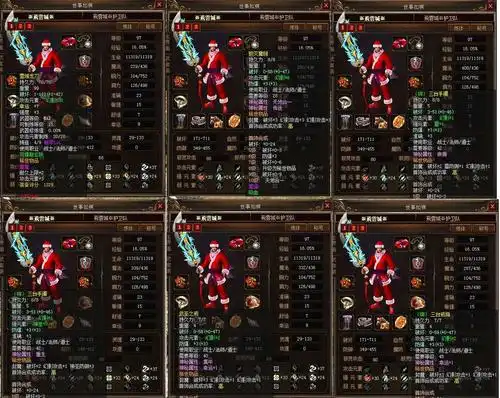 传奇3账号交易平台-g买卖-[战士97级]装备 炼体内涵战士白菜价