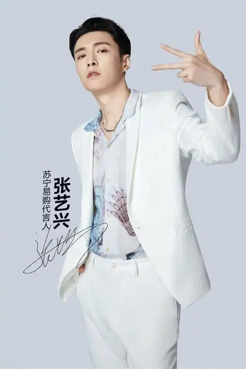代言人张艺兴最新海报帅气来袭!