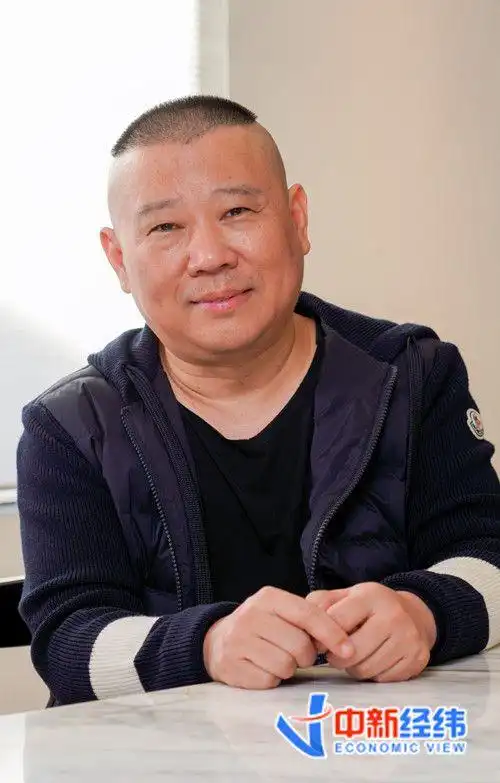 独家郭德纲德云社不上市我要数学好就不干这行了