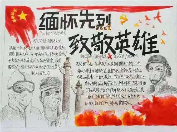 育人为本,德育为先,多彩假期.——合肥当代学校