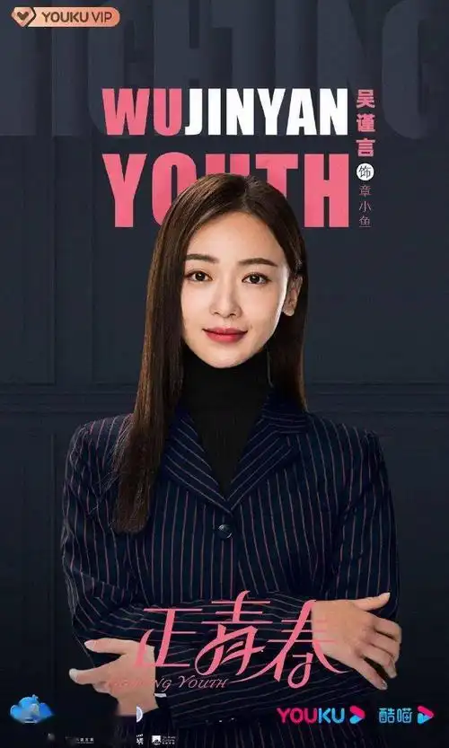 四位女演员同框飙戏,就在今晚22:00