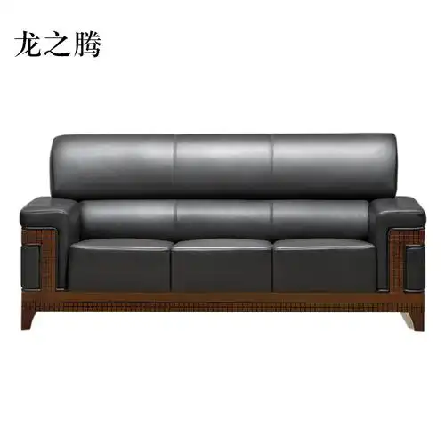 龙之腾商务办公三人位牛皮皮沙发洽谈会客接待