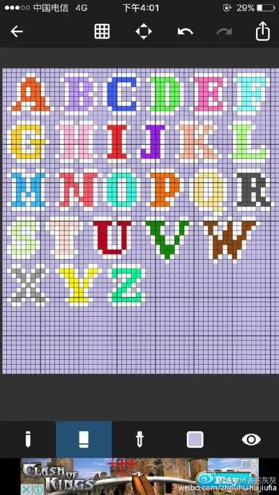 点赞  评论  记得有谁问我要过字母和数字的图来着~话说,用拼豆做个
