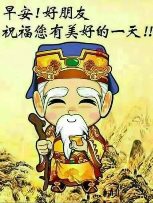 4月最美的早上好问候语图片大全,早晨好阳光祝福语图片表情合集