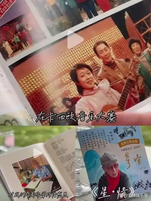 已故上海籍歌手巫慧敏之父,他发表演奏专辑怀念二女儿