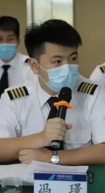 这位优秀机长可能很多人都认识