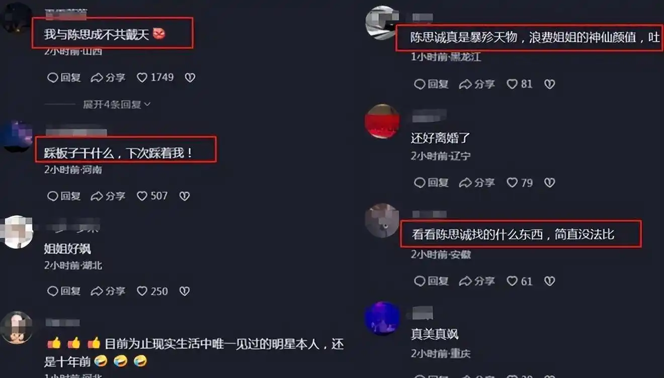 39岁佟丽娅晒美照,穿泳装玩冲浪,长腿白嫩吸睛,比江疏影好看